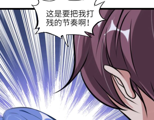第101话：第二状态的锋芒！59