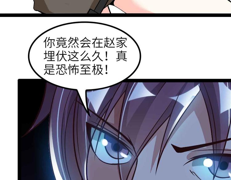 第118话 重点项目35