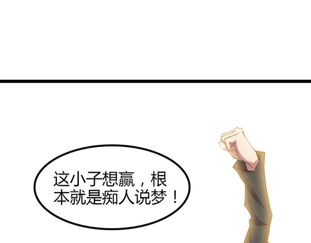 第86话 第二轮考试103