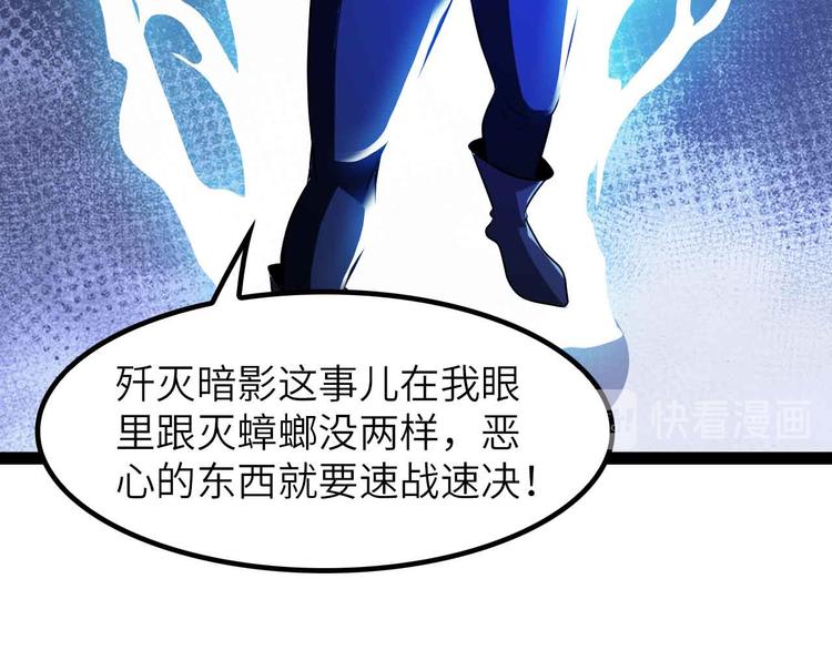 188话 今天我的心情很差劲！68