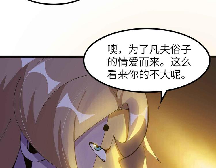 205话 藏图集齐！69