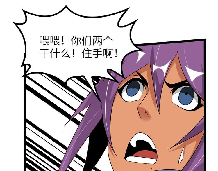 第202话 终究是错付了20