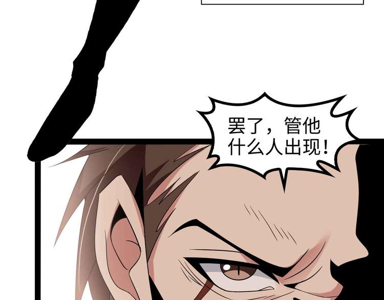 第154话 肖家与暗影首战！65