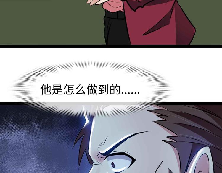 第164话 无死角防御83