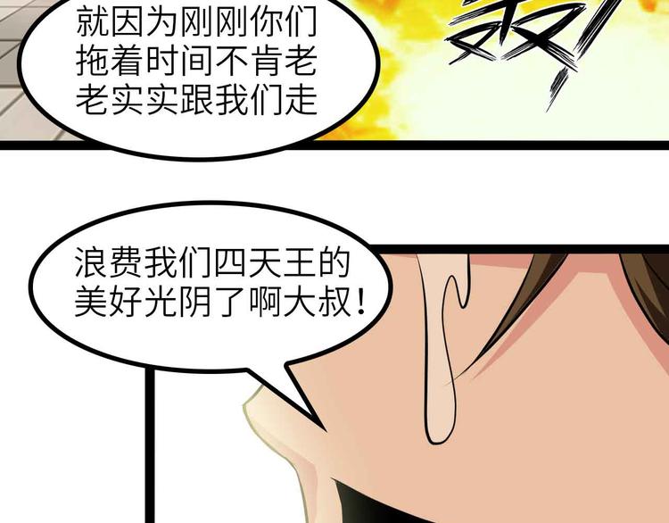 第128话 帮你滋润皮肤！65