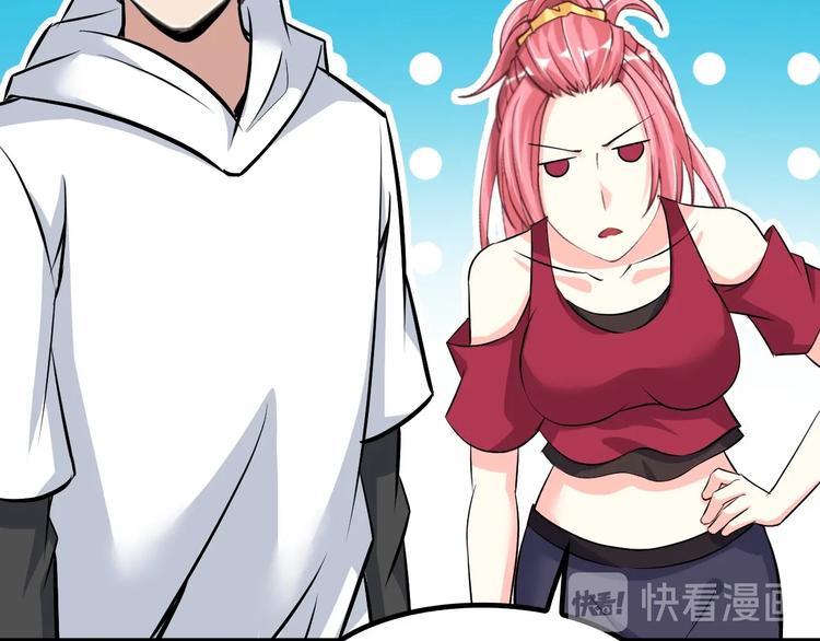 第88话 成功的秘诀！83