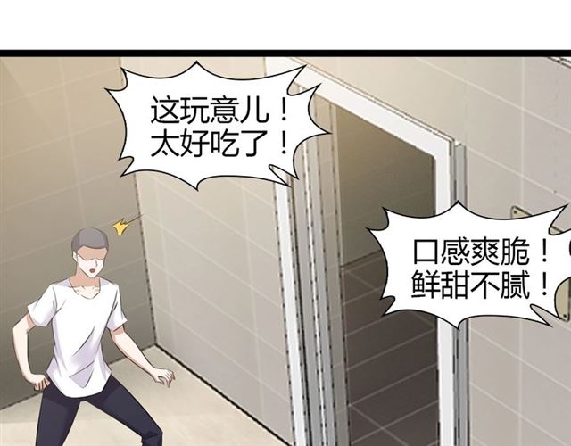 第86话 第二轮考试28
