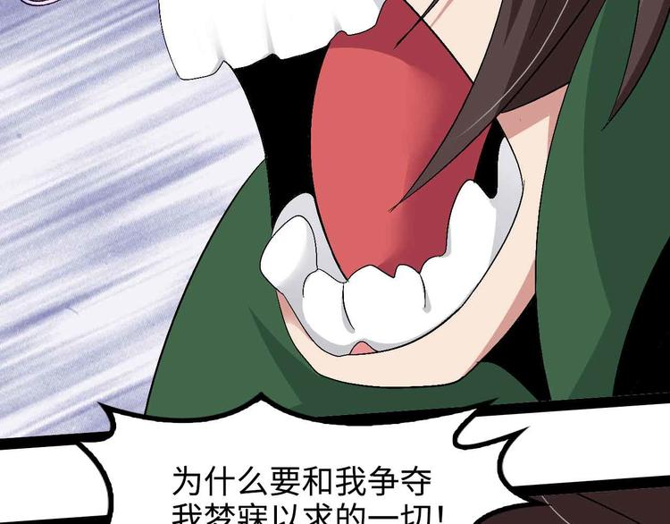 第142话 你们快停下！80