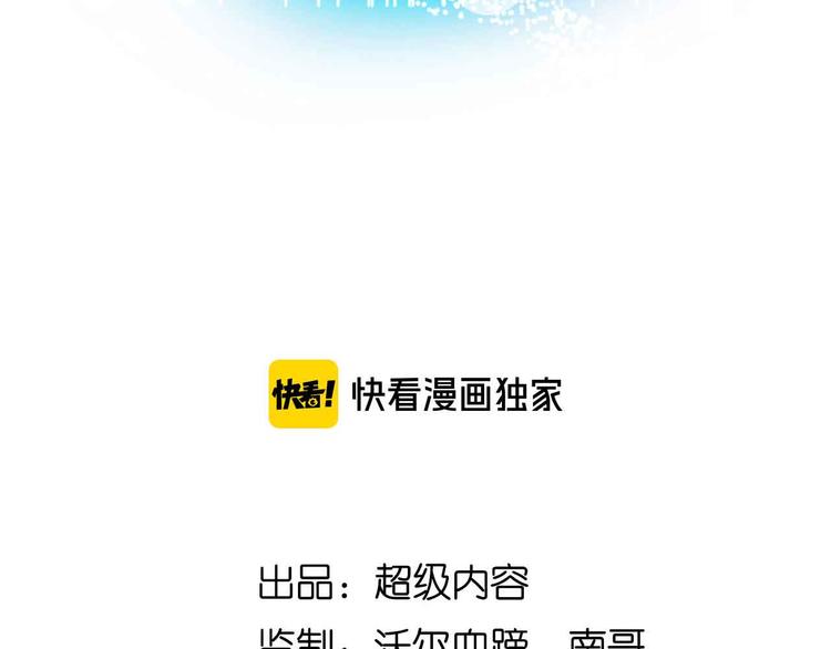 第156话 第一家族的恐怖6