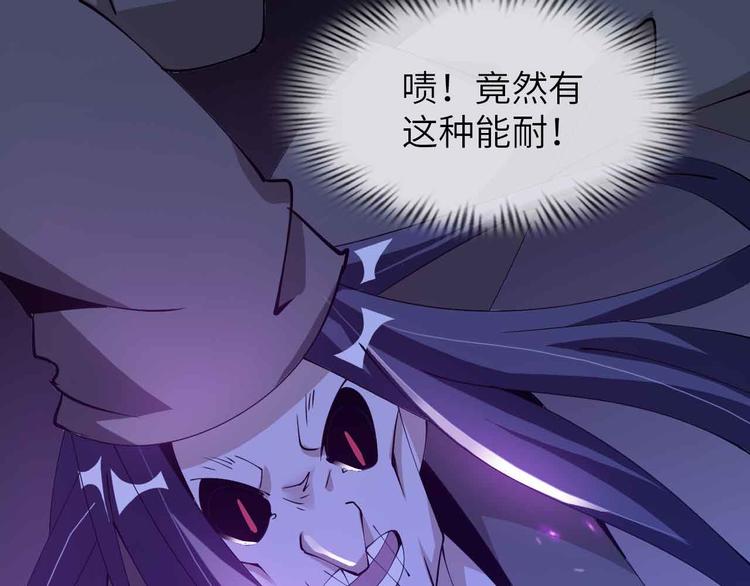 第196话 雷振子的倔强26