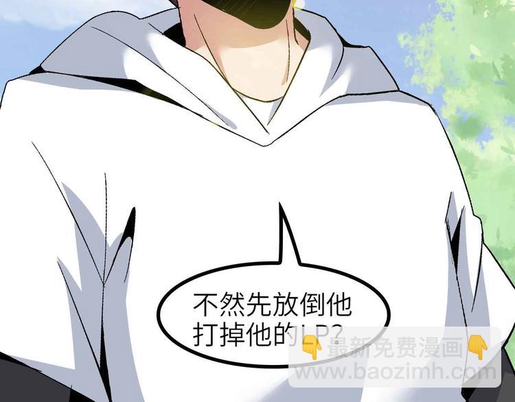 第130话 身体的口水没了！61