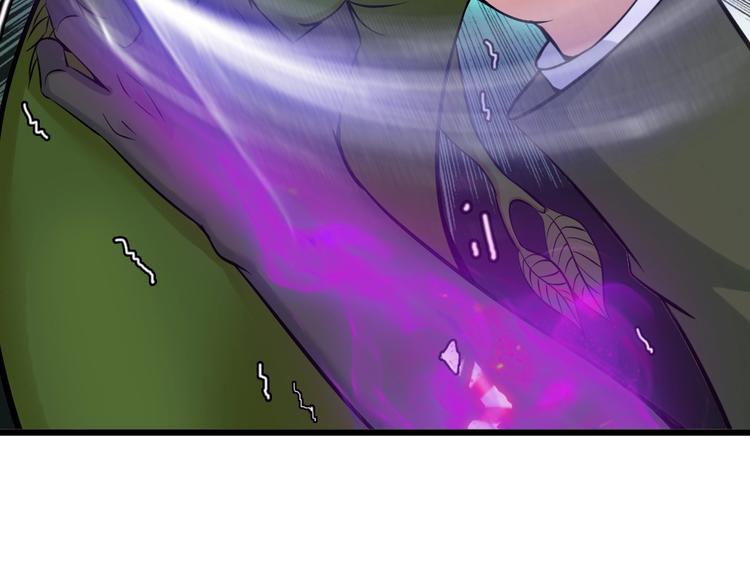 第49话 非.....非礼勿视20