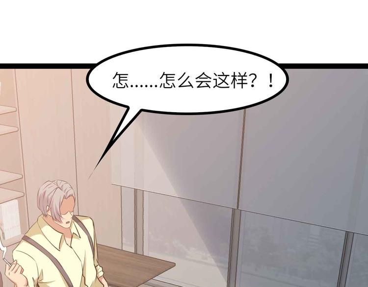 第179话 赵家与特别行动队75