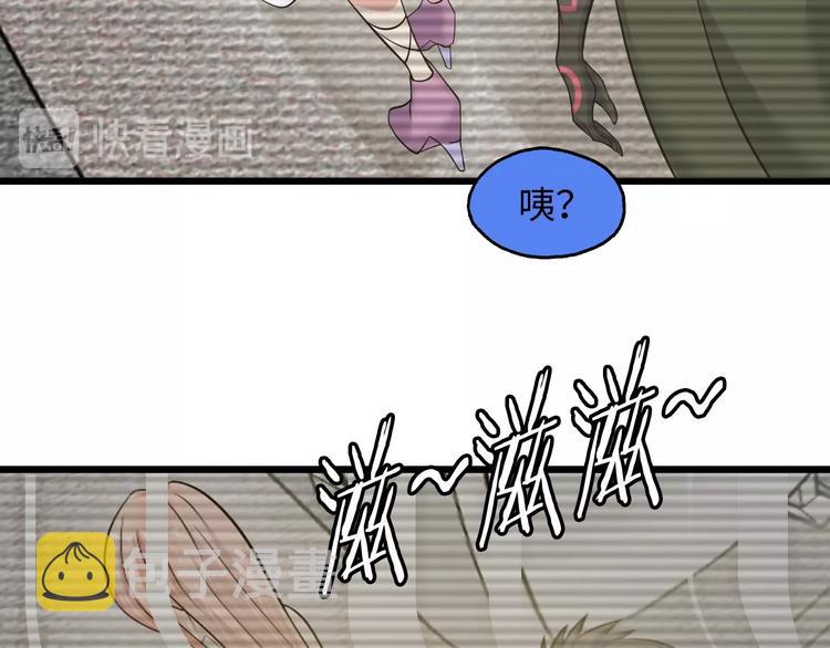 第47话 开始行动！32