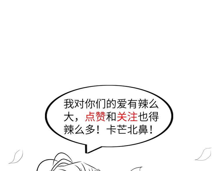 第24话 射到脸上了！111