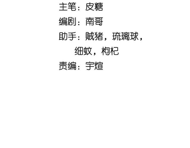 第102话 目前最狠的道具！8
