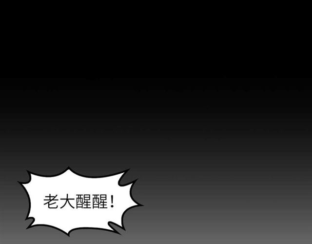 第108话 刺激的逼供34