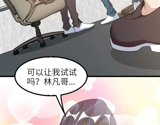 第112话 夺得一血！32