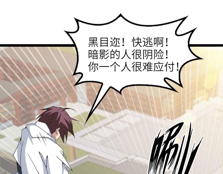 第185话 我只要你的人！68