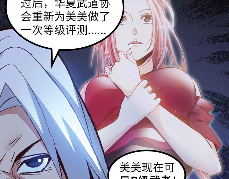 第144话 修罗之战！17