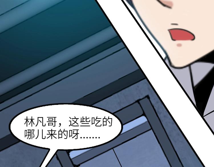 第65话 太极才能50