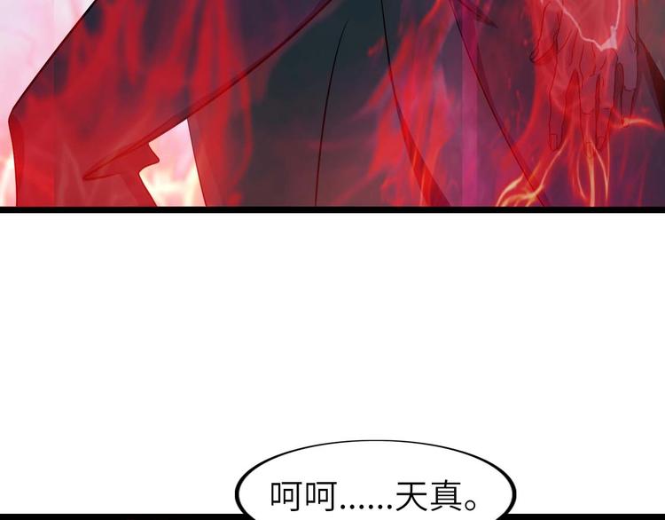 第59话 毒气流最终奥义29