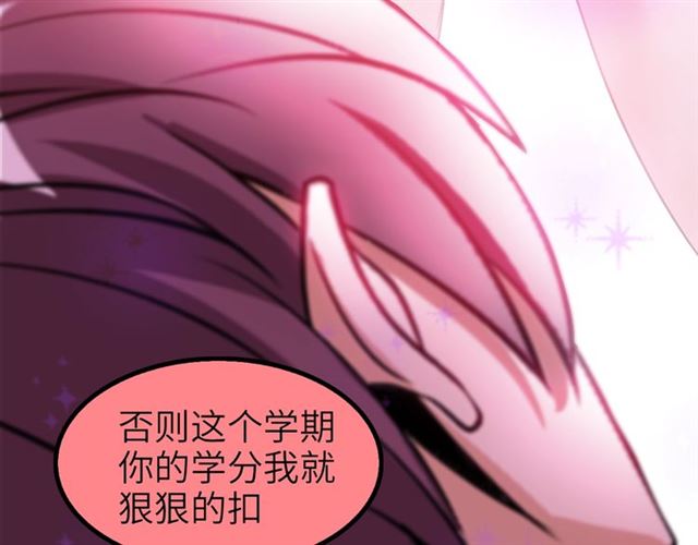 第76话 今天也要元气满满哦！54