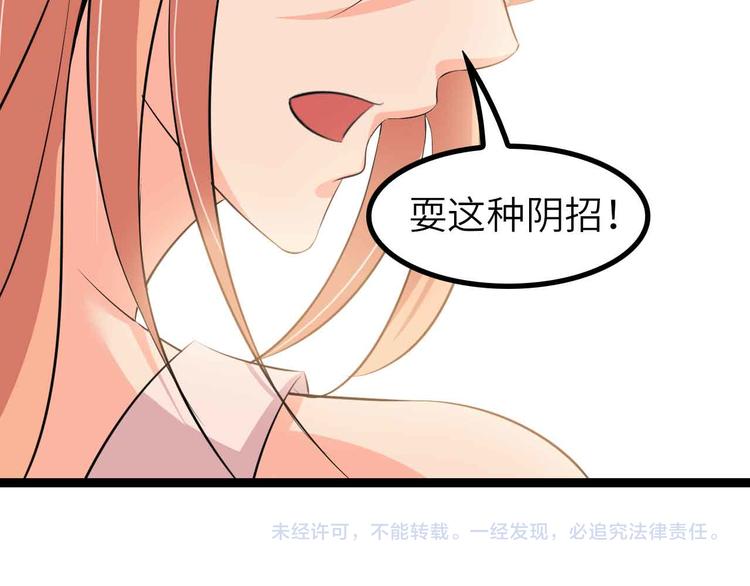 第135话 你长高了呢！98