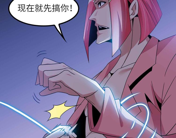 第186话 灭族之恨15