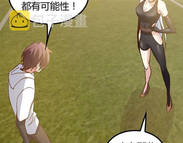 第94话 乾坤棒棒糖！19