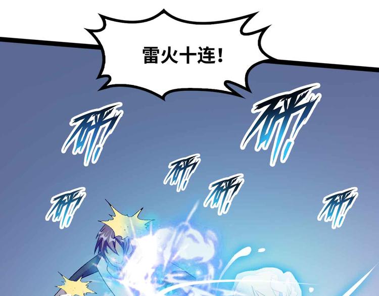 第164话 无死角防御60