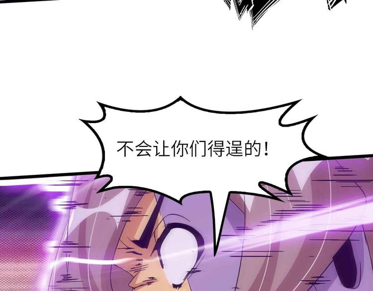 第206话 最终战！64