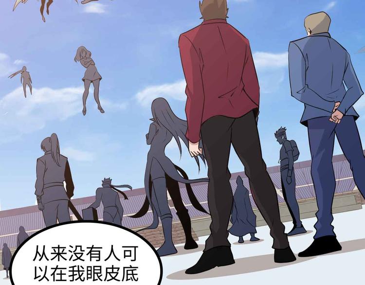 第154话 肖家与暗影首战！75