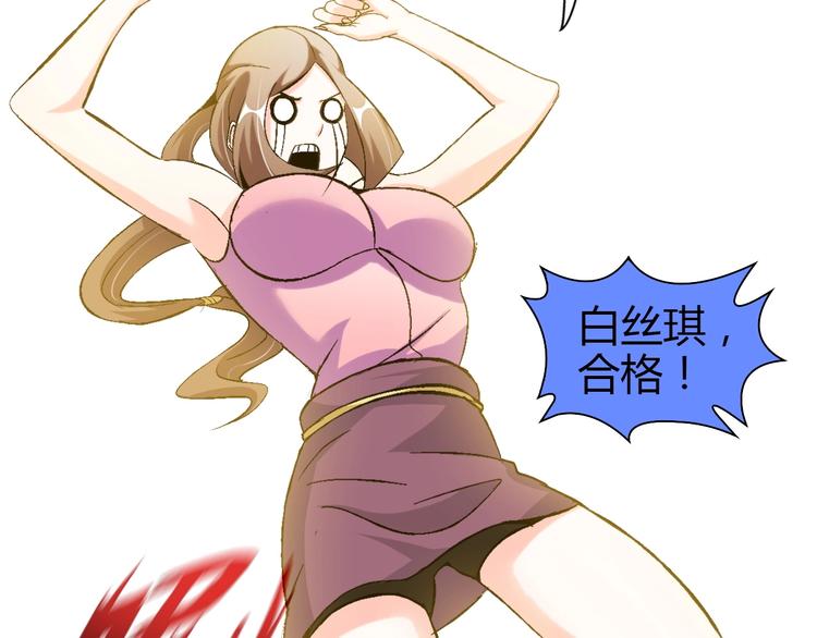 第90话 一飞冲天！43