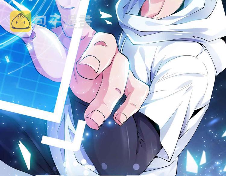 第137话 战术性输出！5