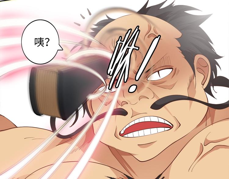 第16话 断，断了！121