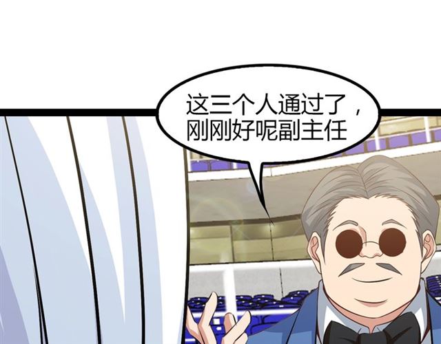 第93话 我亲自和你打！4