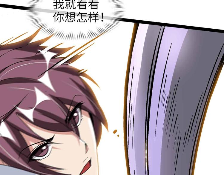 第119话 一起大汗淋漓吧！44