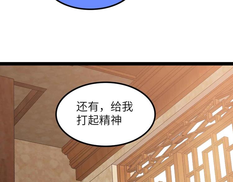 第183话 出战！衫上优雅！33