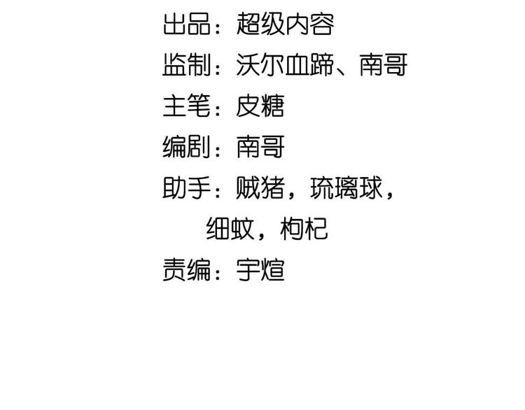 第182话 巴拉拉新升级！7