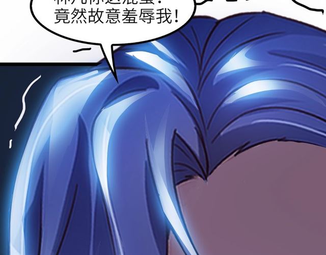 第74话 答应我，做个好人！29