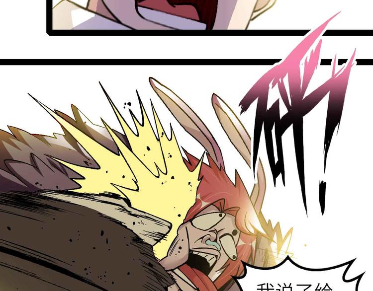 132话速度...再度满分？！60