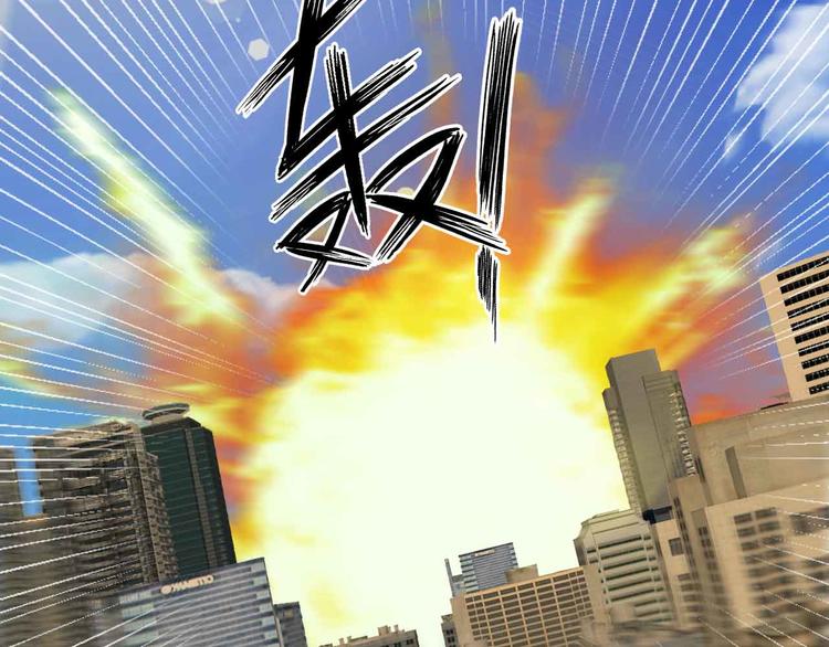 第143话 仇恨的力量！32