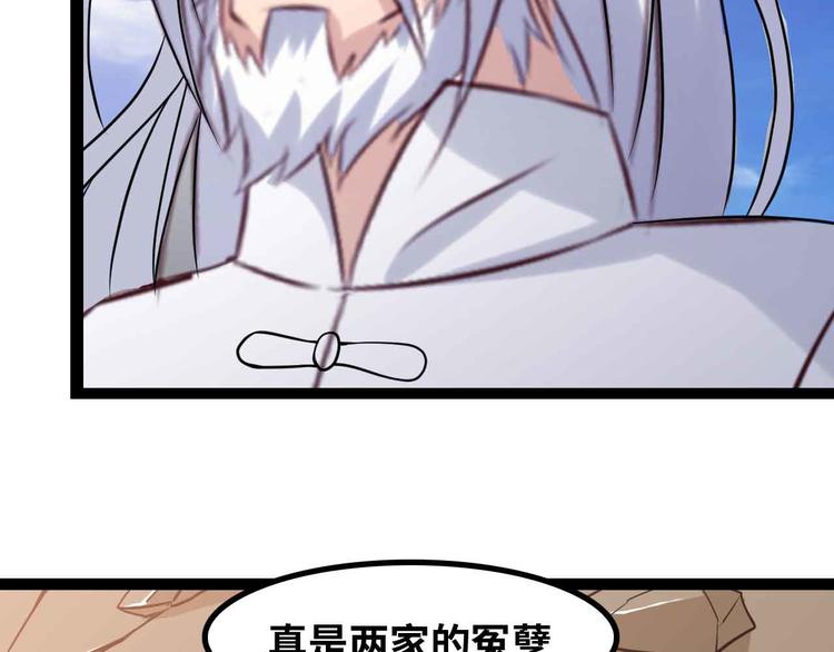 第148话 数据的正宗用法！1