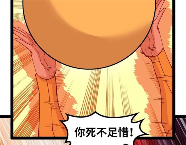 第107话 死亡笔记，登场！31