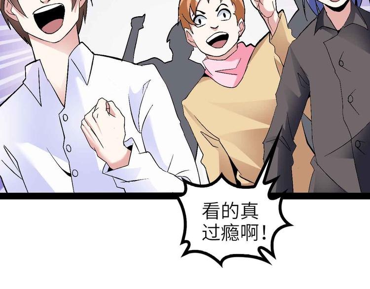 第115话 全力之战！30