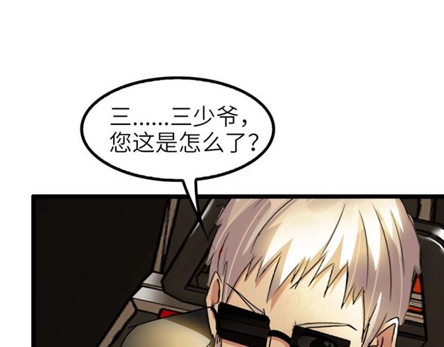 第75话 我还会回来的！11