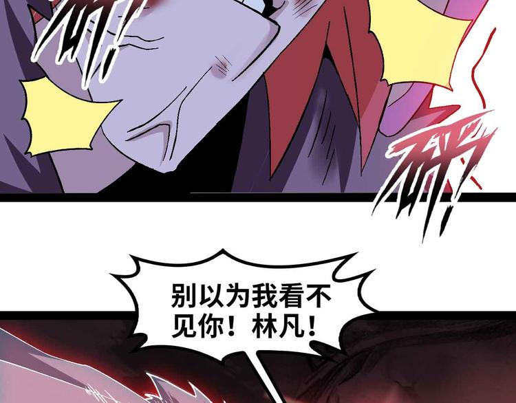 132话速度...再度满分？！14