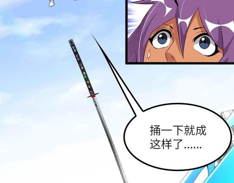 第201话 她就交给我咯63