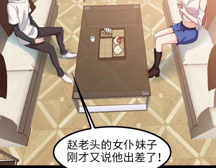 第116话 恐怖的景象！31